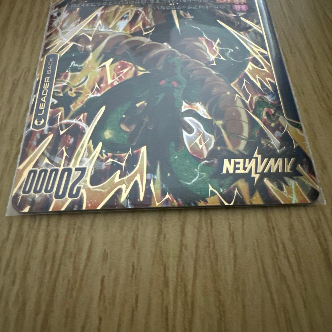 ドラゴンボール フュージョンワールド　神龍への願い