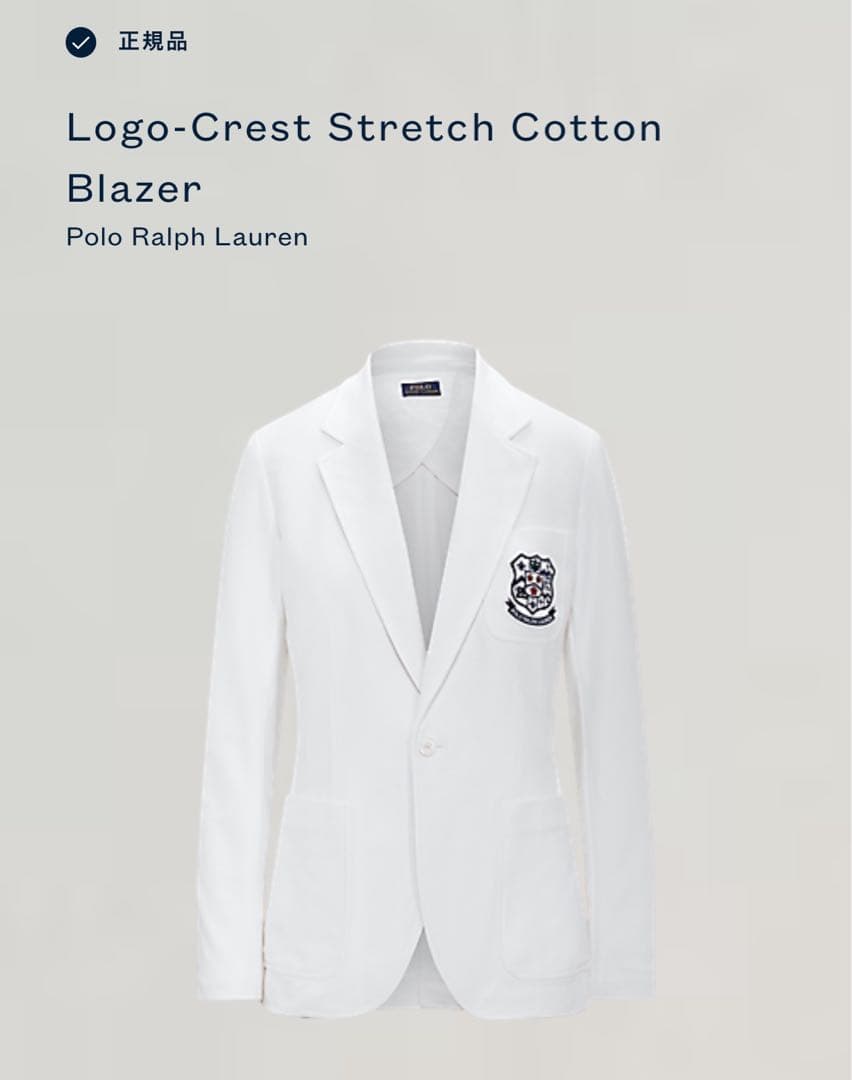【良品】POLO RALPH LAUREN テーラードジャケット ホワイト 6