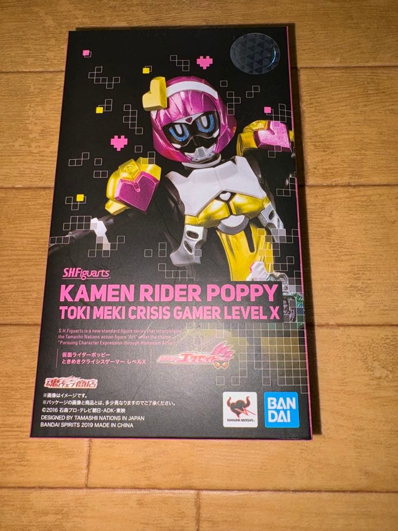 SHFiguarts 仮面ライダーエグゼイド　ライダー3体セット