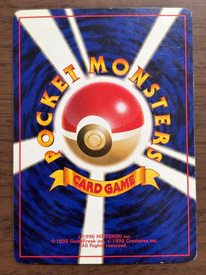 ポケモンカード！旧裏、サカキのペルシアン、サカキのニャースまとめ売り！
