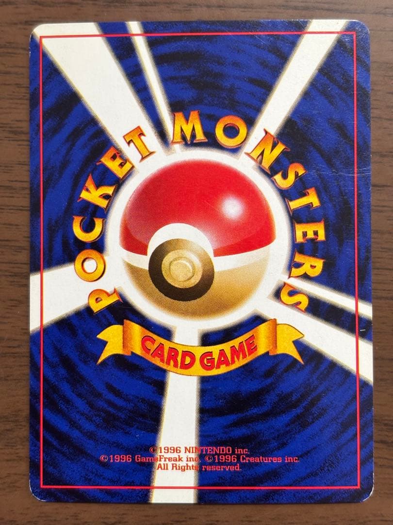 ポケモンカード！旧裏、サカキのペルシアン、サカキのニャースまとめ売り！