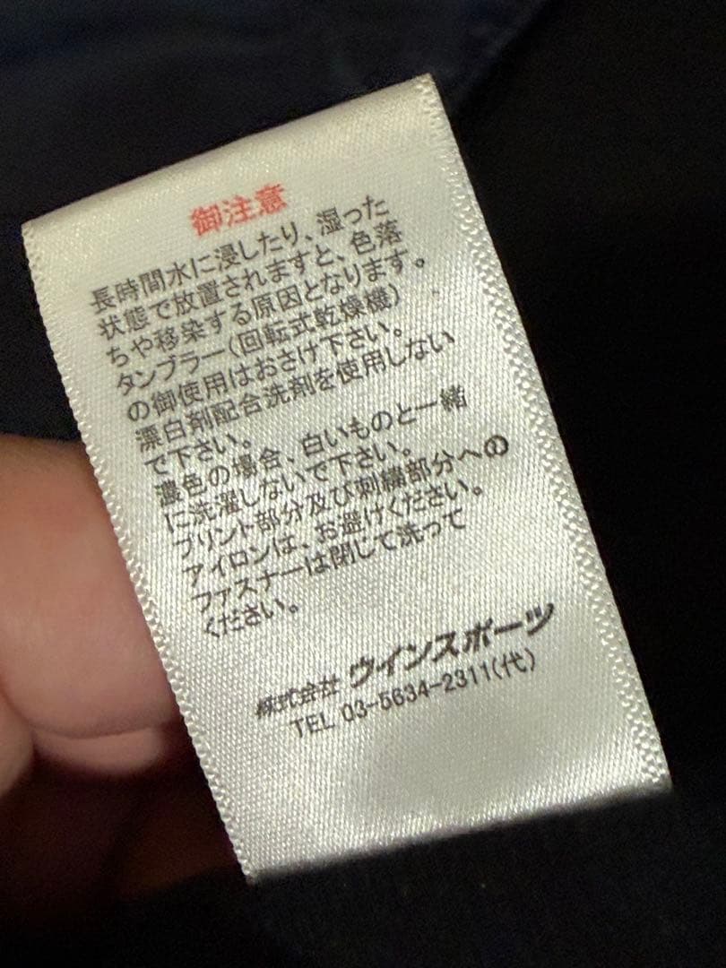 ペナルティ ベンチコート Lサイズ ネイビー