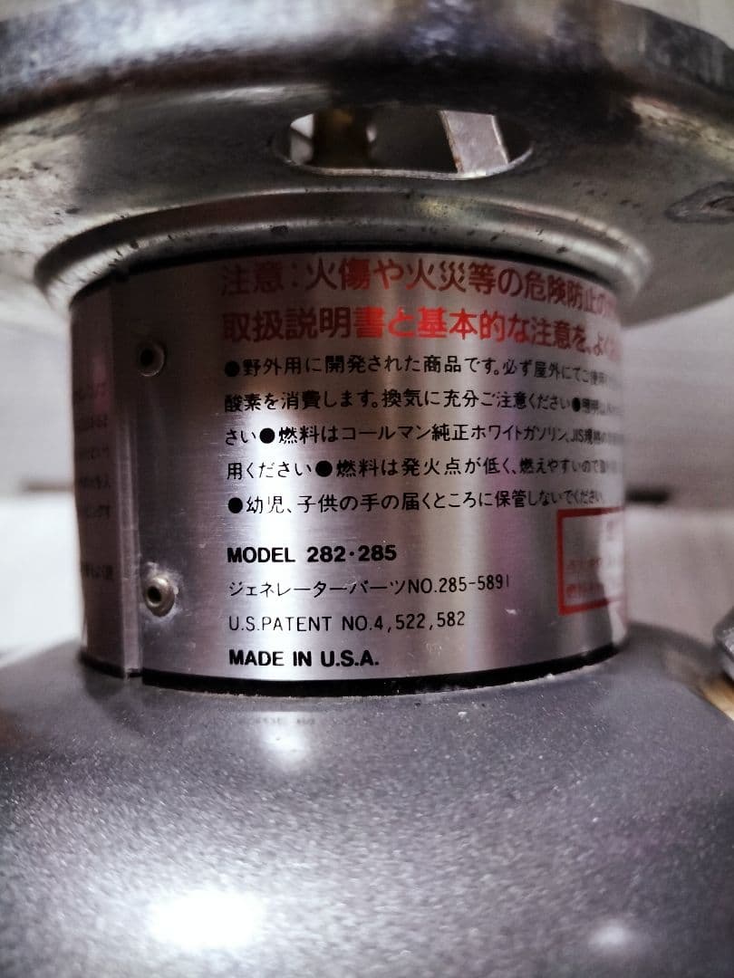 本日限定価格☆ Coleman 調整可能 ランタン 3こセット