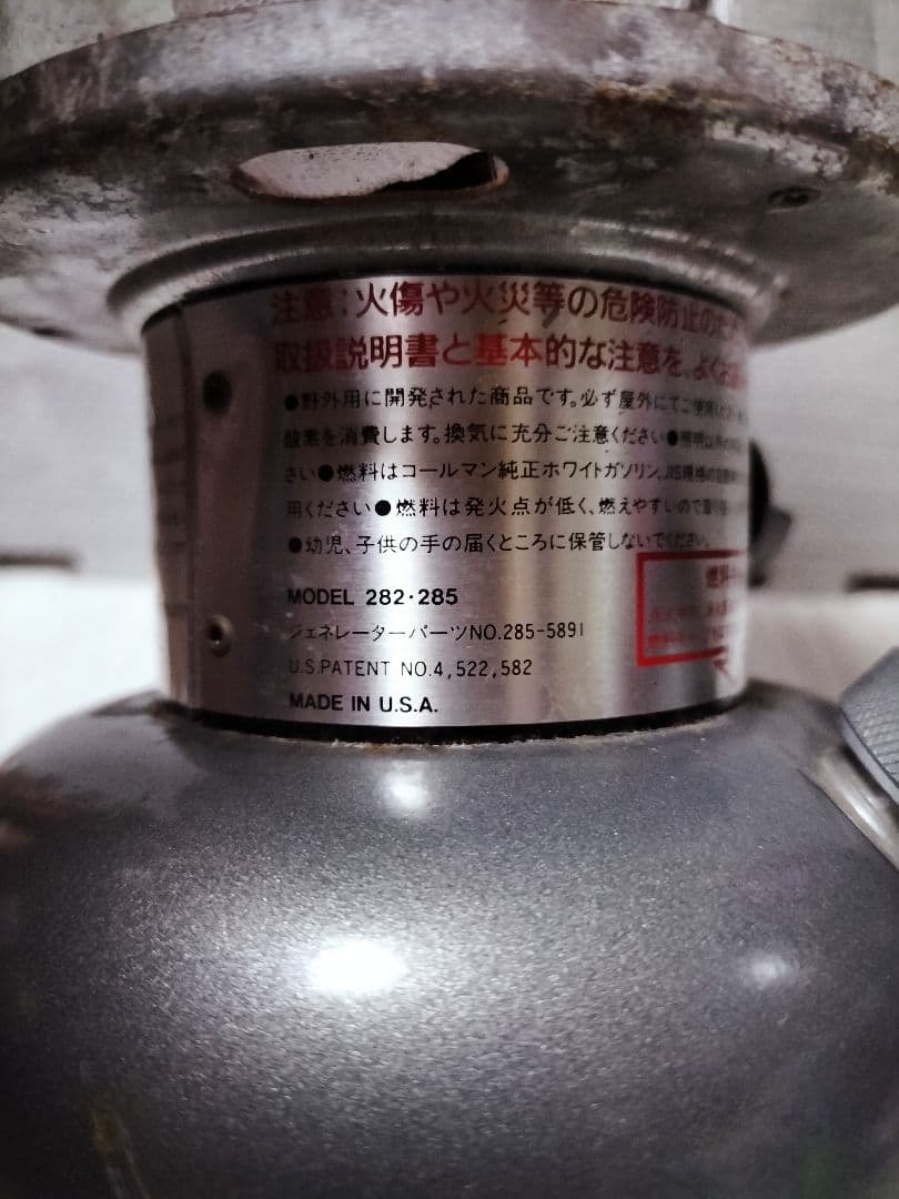 本日限定価格☆ Coleman 調整可能 ランタン 3こセット