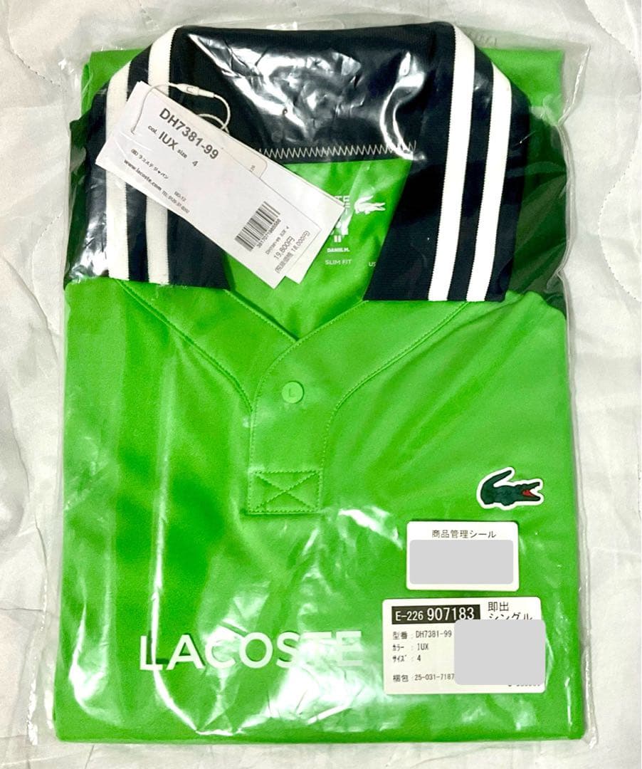 LACOSTE グリーン テニスポロシャツ【現行品】