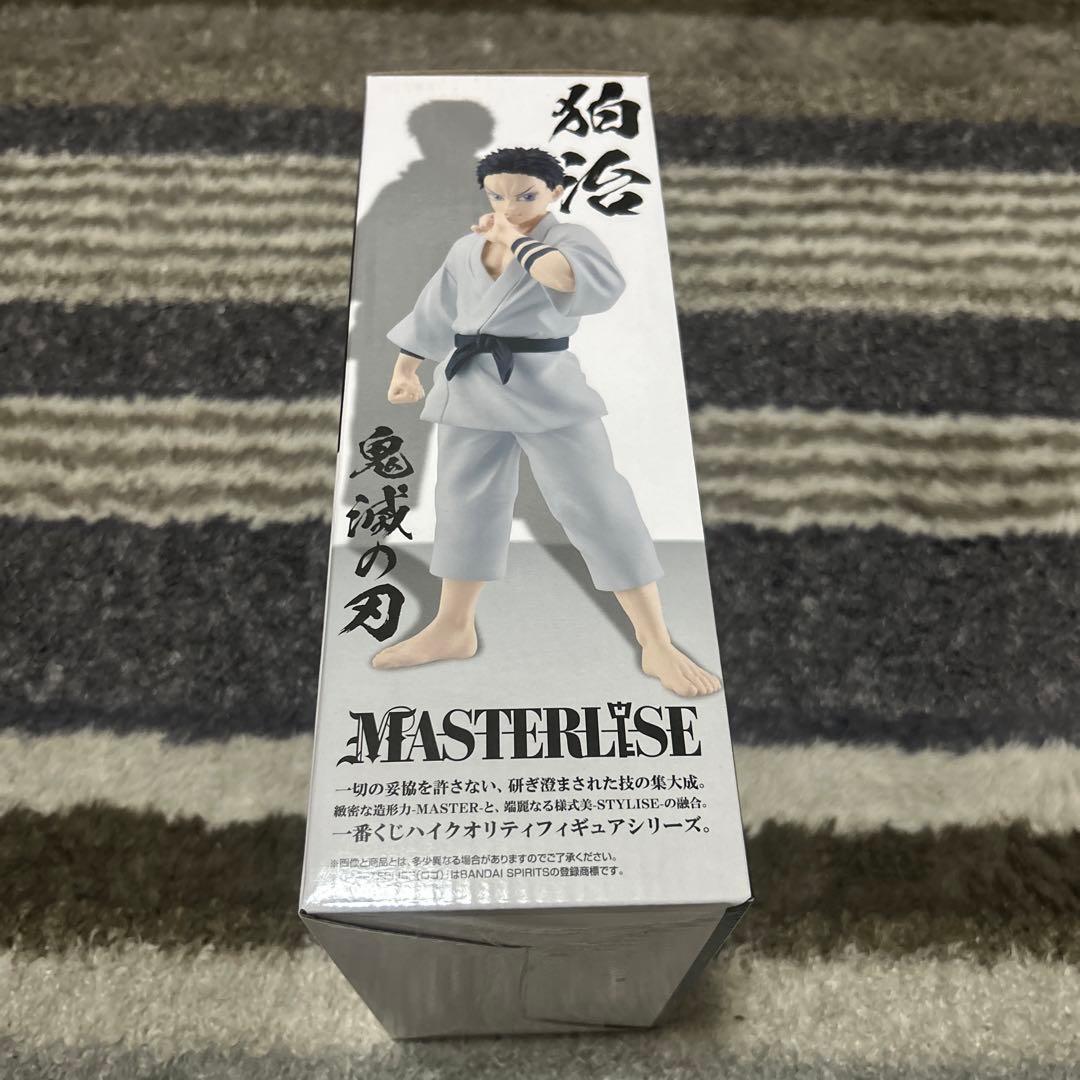 鬼滅の刃 伯治 MASTERLISE ラストワン賞(開封済み)