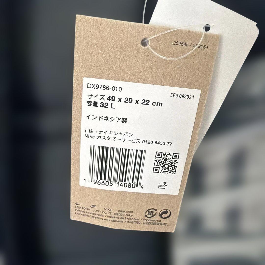 Nike Elite バスケットボールバッグ パック　入手困難品