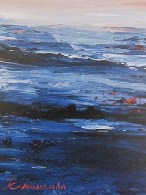 宇田喜久子、La ciel et la mer