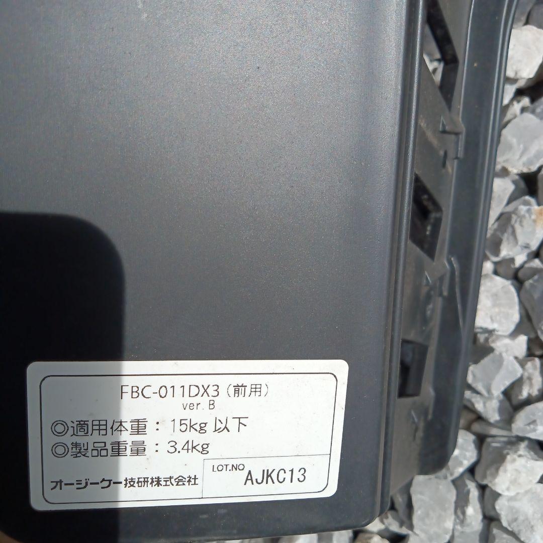 アクセサリー fbc 011dx3