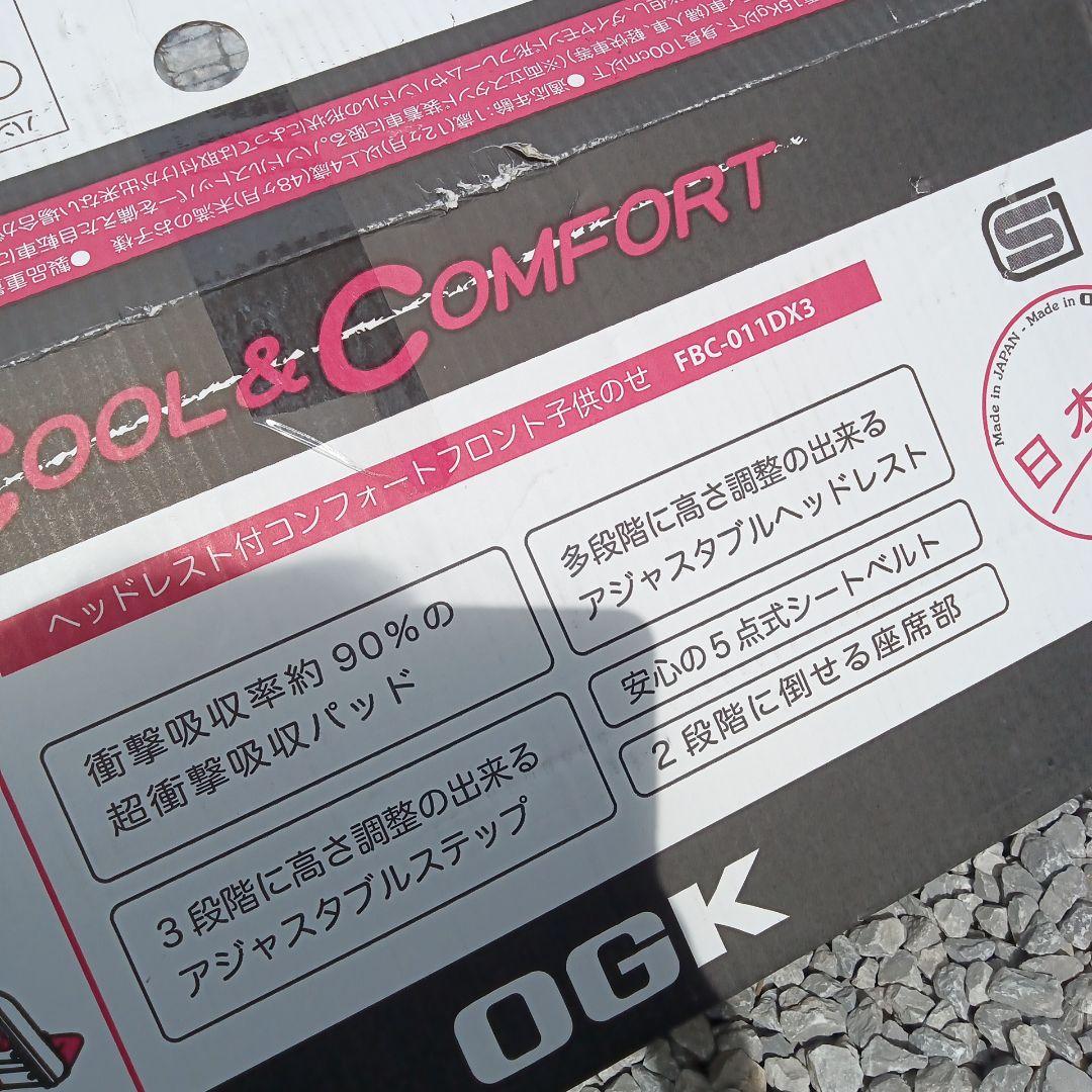 アクセサリー fbc 011dx3