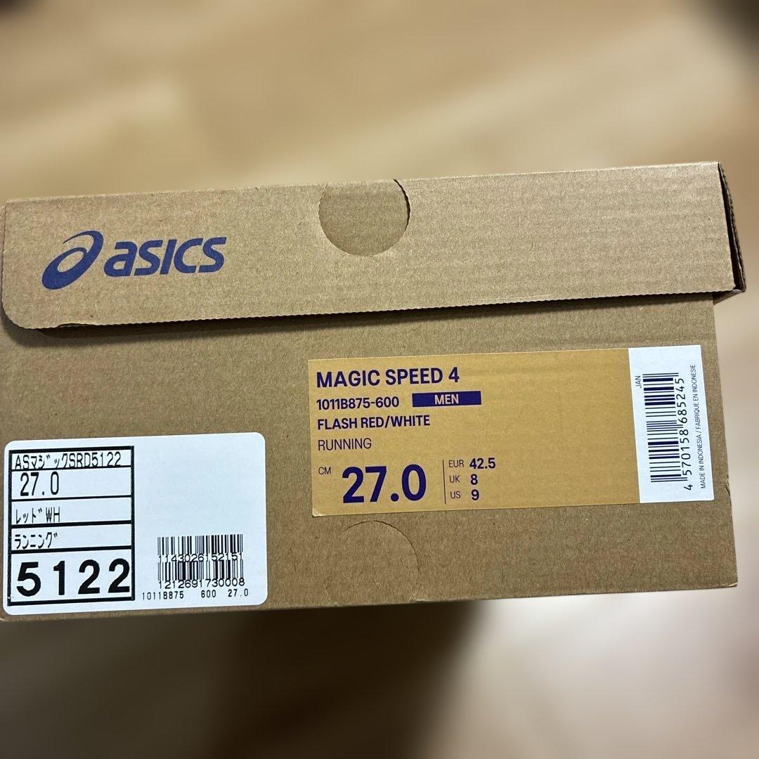 【新品　未使用】アシックス MAGIC SPEED4 27.0cm レッド