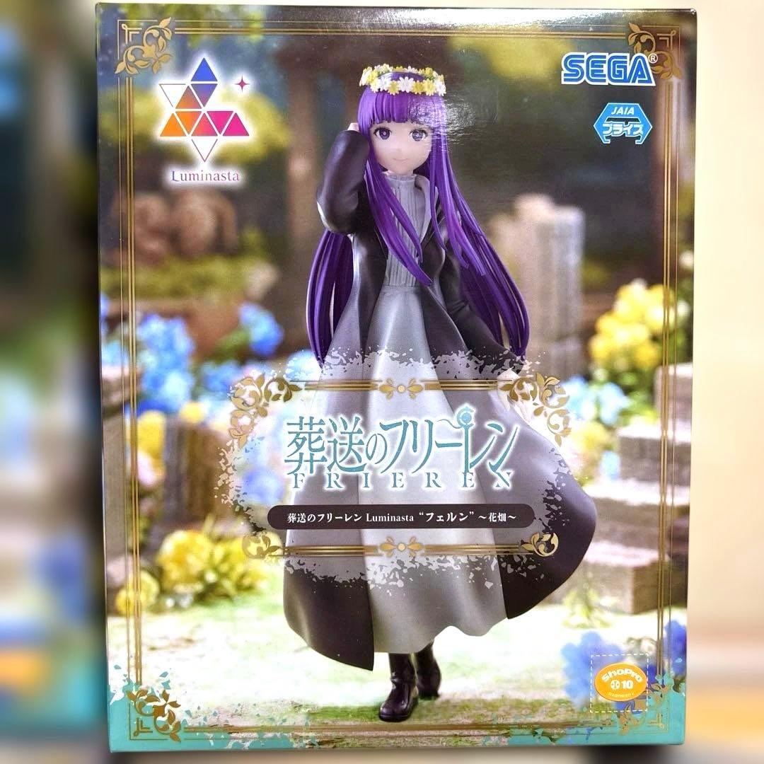 葬送のフリーレン　フィギュア　maximatic 縦ロール　花畑　20個