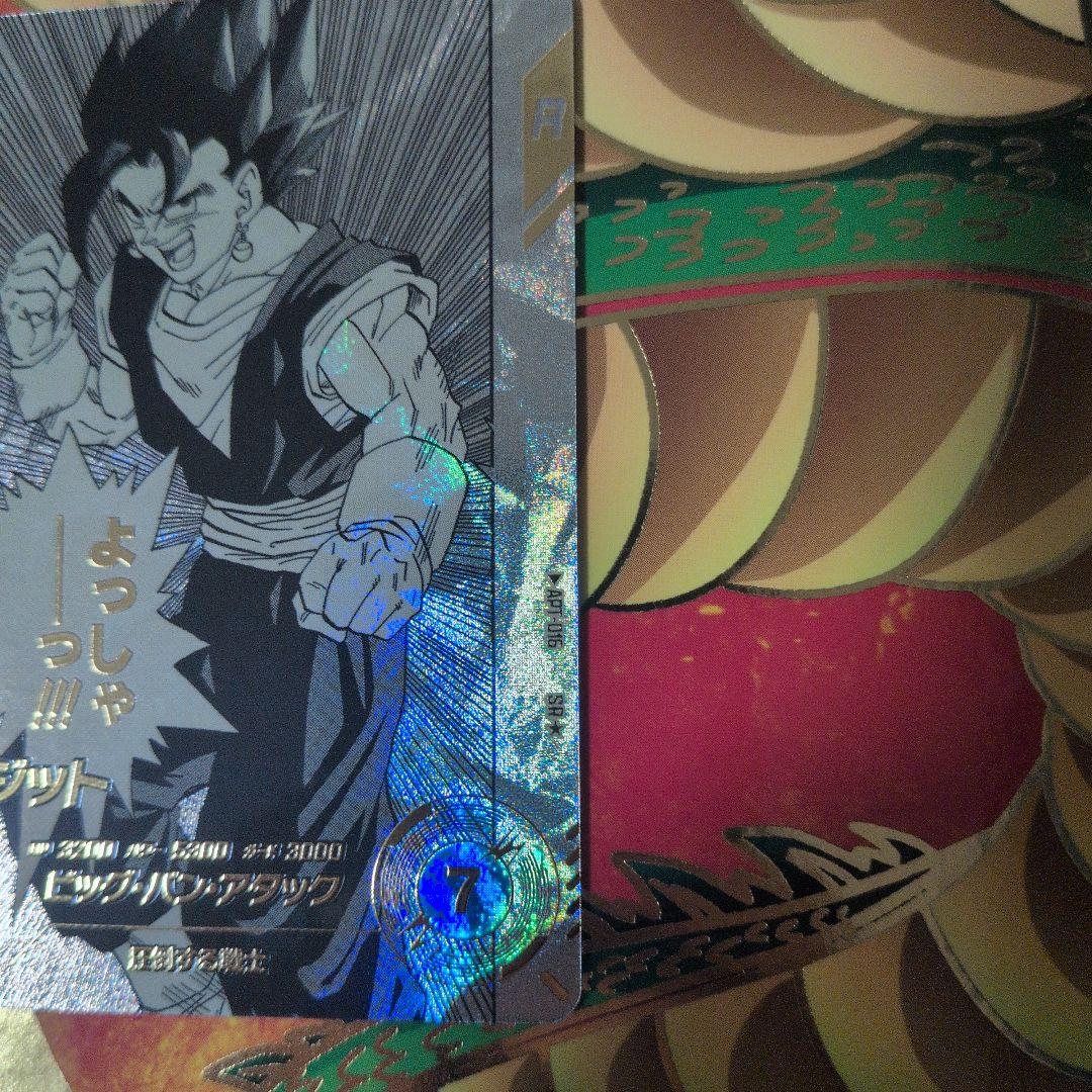 apt-016　SR　ベジット　アドバンスパック40th パラレル