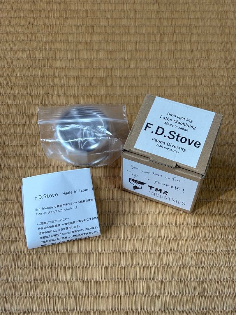 バーベキュー・調理用品 STATIC TMRindustries F.D.STOVE SOLID VER