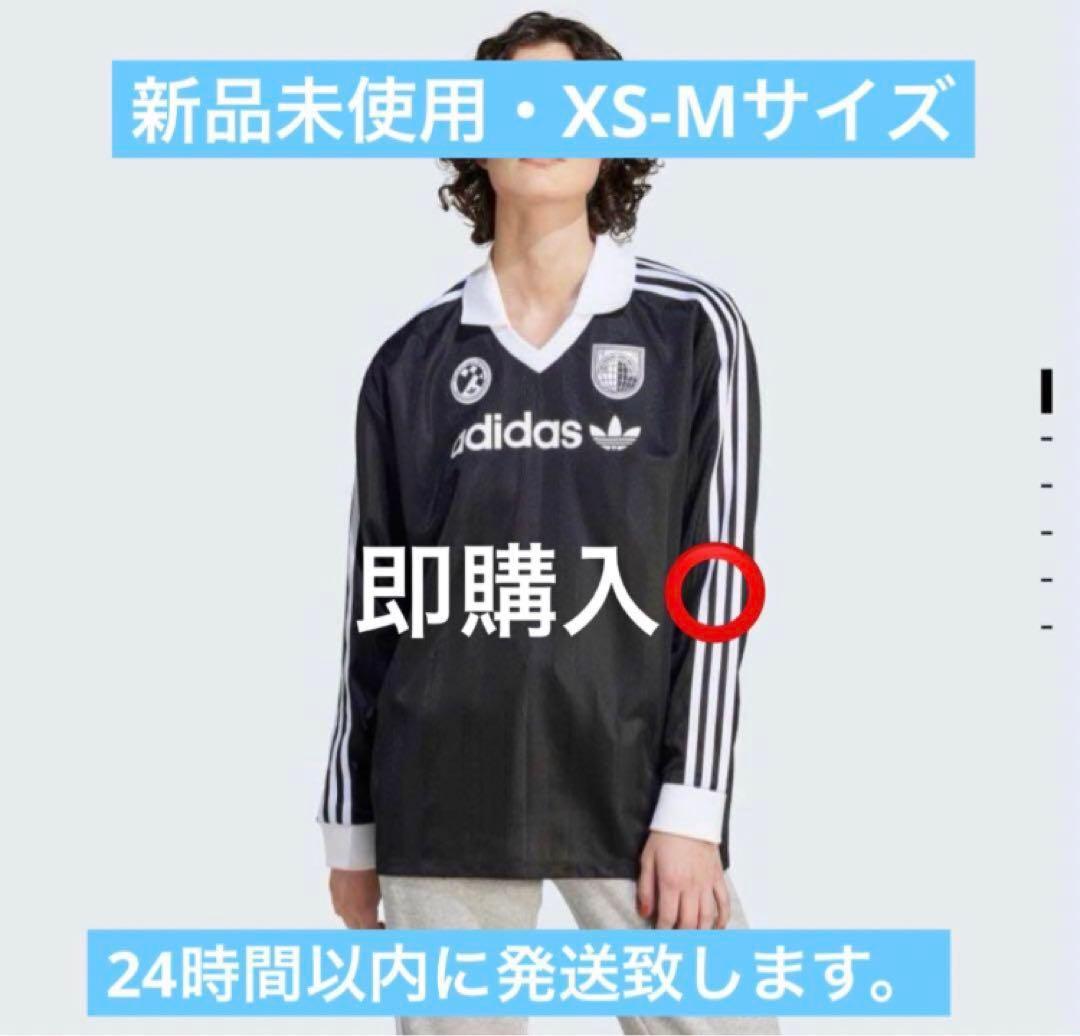 adidas originals フットボール長袖シャツ XS-M新品未使用