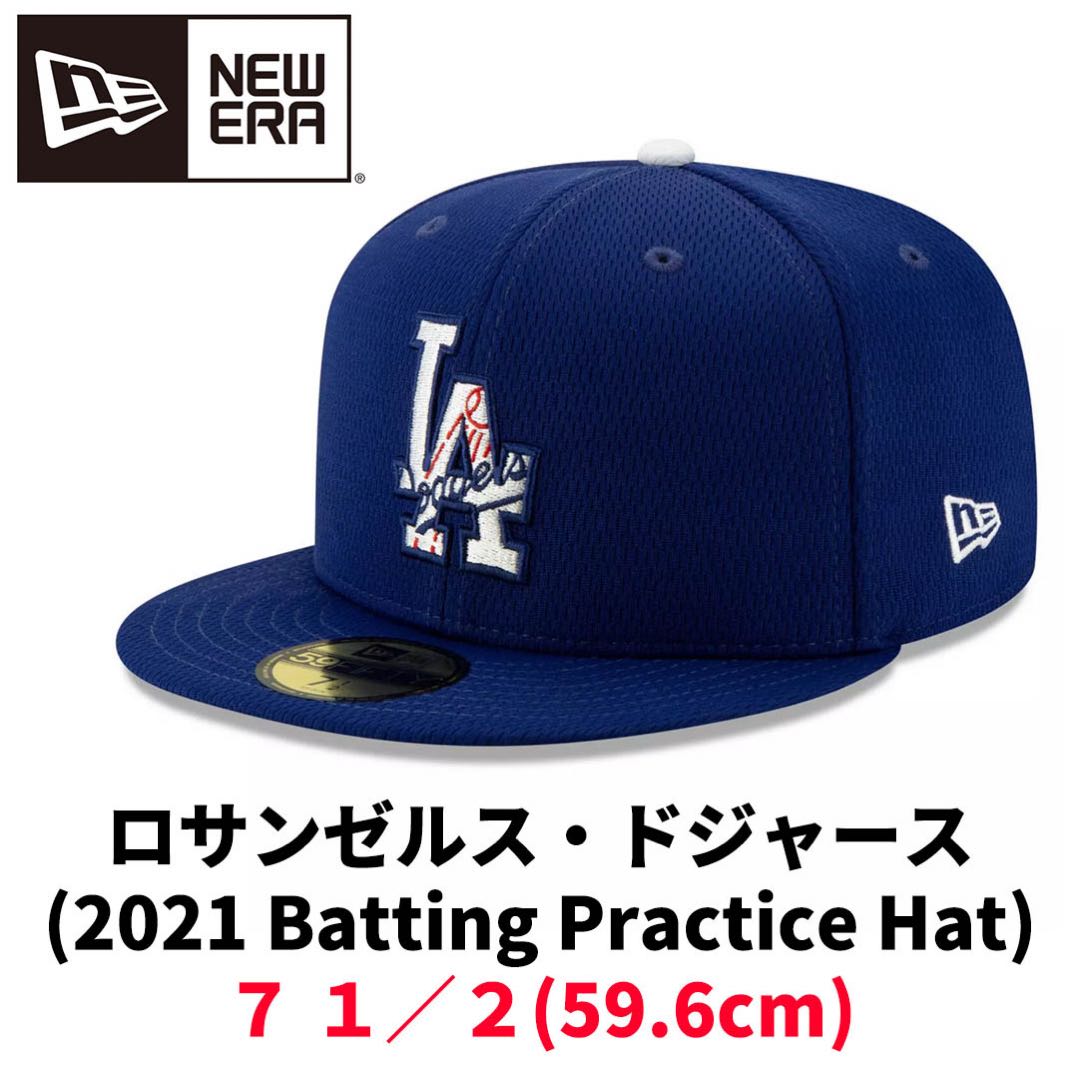 【専用】ロサンゼルス・ドジャース　キャップ　7 1/2(59.6cm)