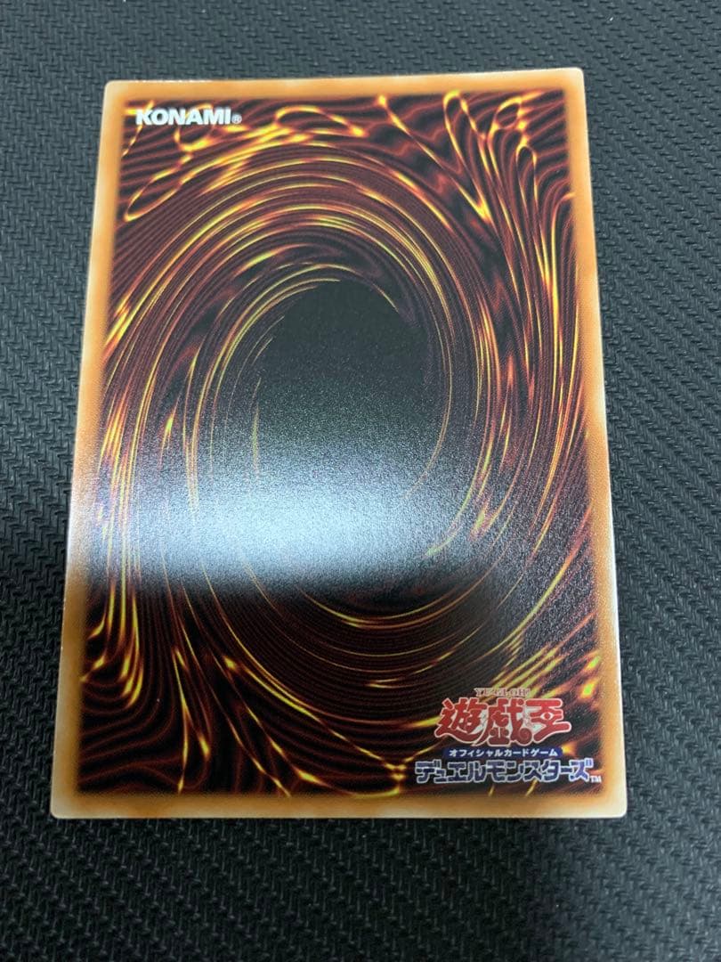 遊戯王　ガーデン・ローズ・メイデン プリズマ