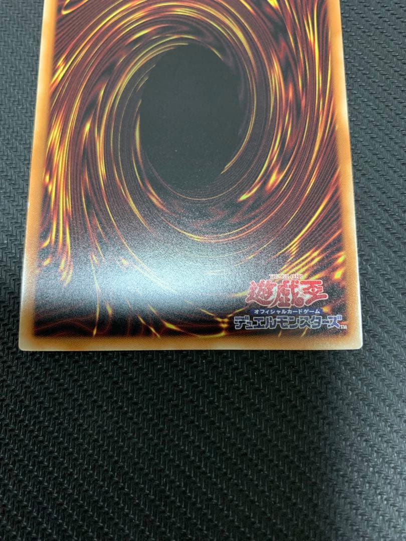 遊戯王　ガーデン・ローズ・メイデン プリズマ