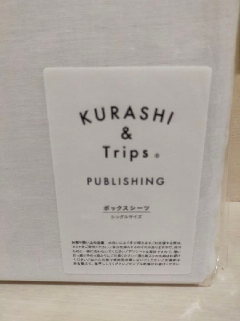 KURASHI＆trips publishing ボックスシーツ　シングル　北欧