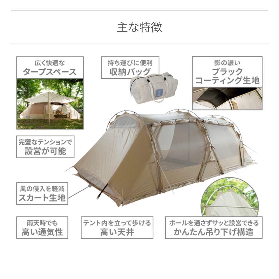 DOD カマボーン(ポール破損しております)色:タン