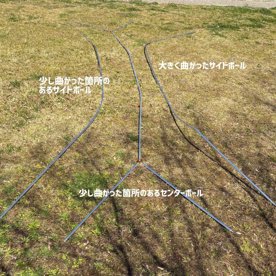 DOD カマボーン(ポール破損しております)色:タン