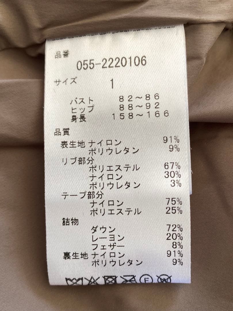 【タグ付】 PEARLY GATES パーリーゲイツ ジャケット　紙袋付き
