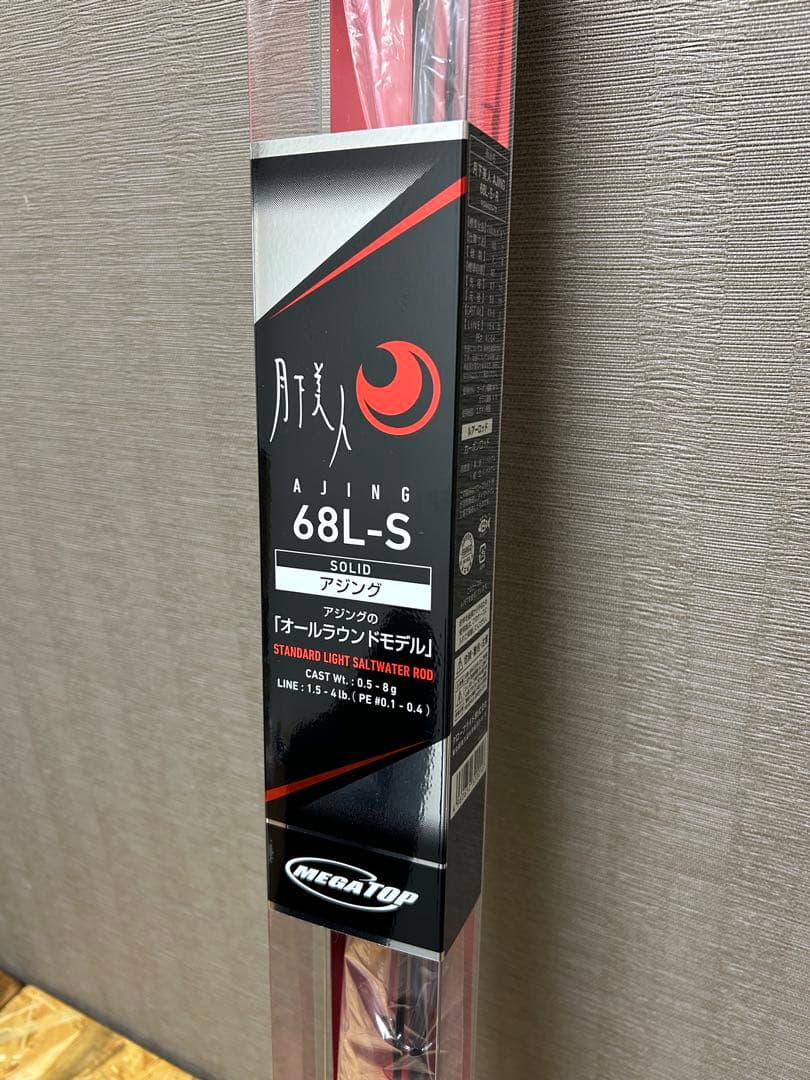 月下美人　アジングロッド 68L-S ソリッド