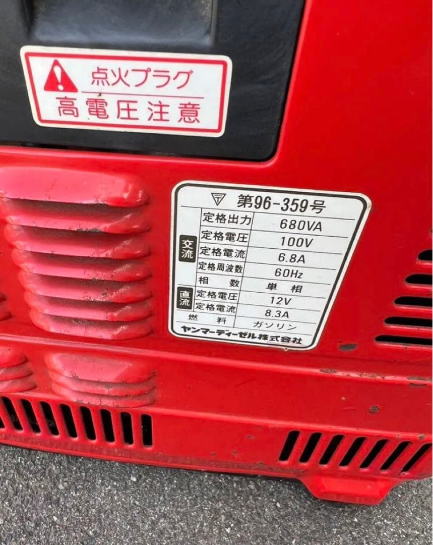 メンテナンス YANMAR GENERATOR YSG750
