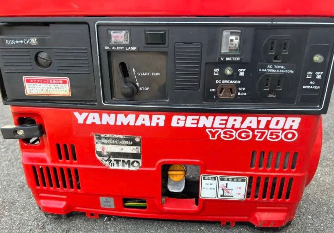 メンテナンス YANMAR GENERATOR YSG750