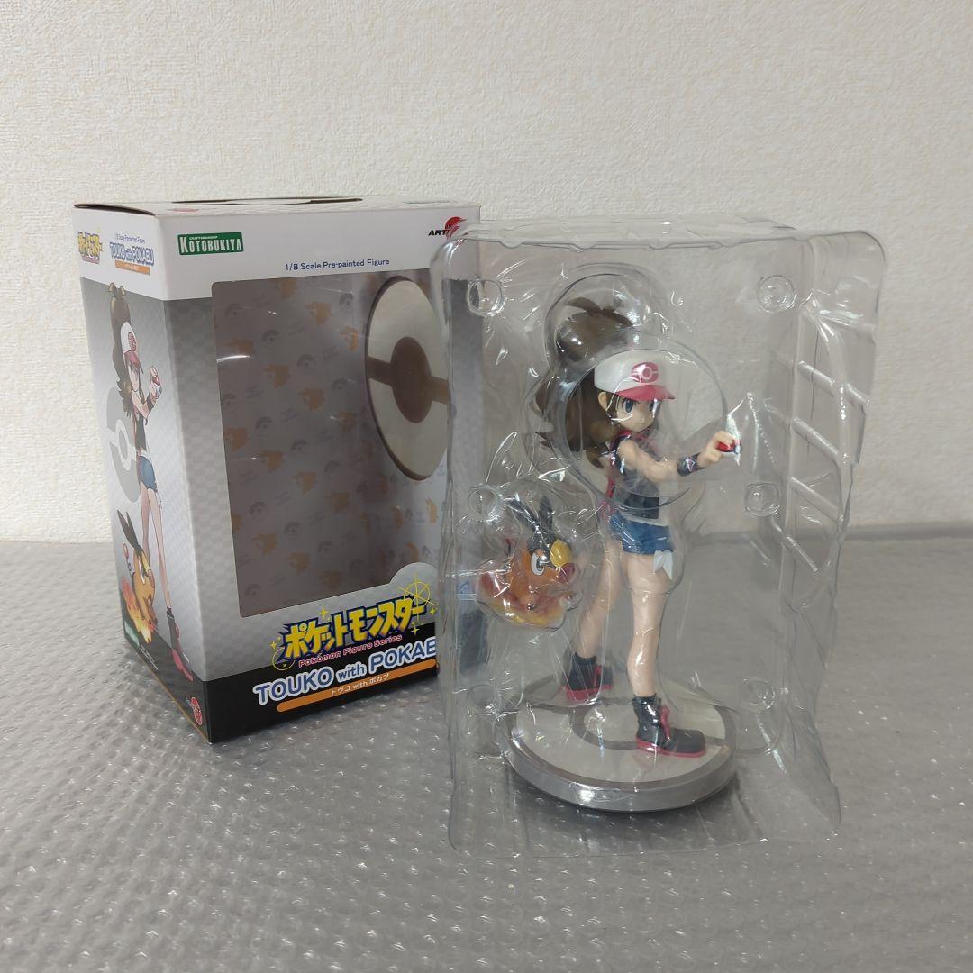 〚希少〛ARTFX J トウコ with ポカブ コトブキヤ 1/8 フィギュア