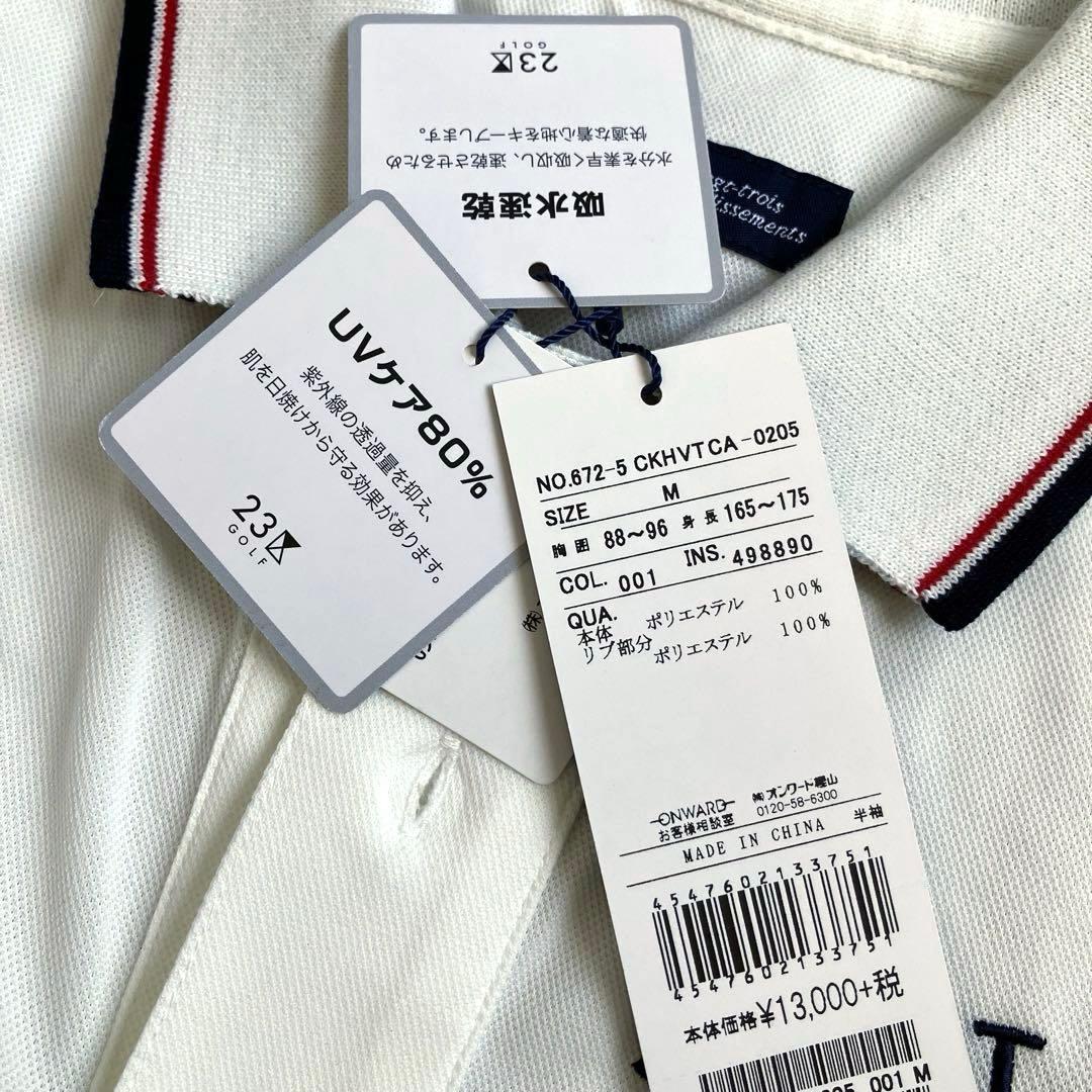 【美品】23区 GOLF メンズ 半袖ポロシャツ サイズMタグ付き
