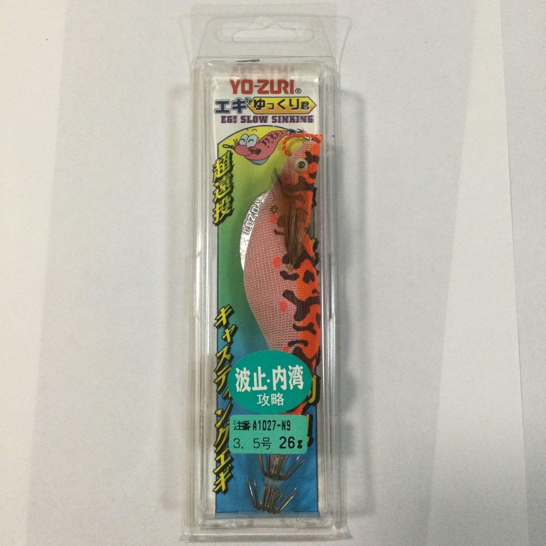 あわび本舗 最高級アワビシート大判・エギ5本セット