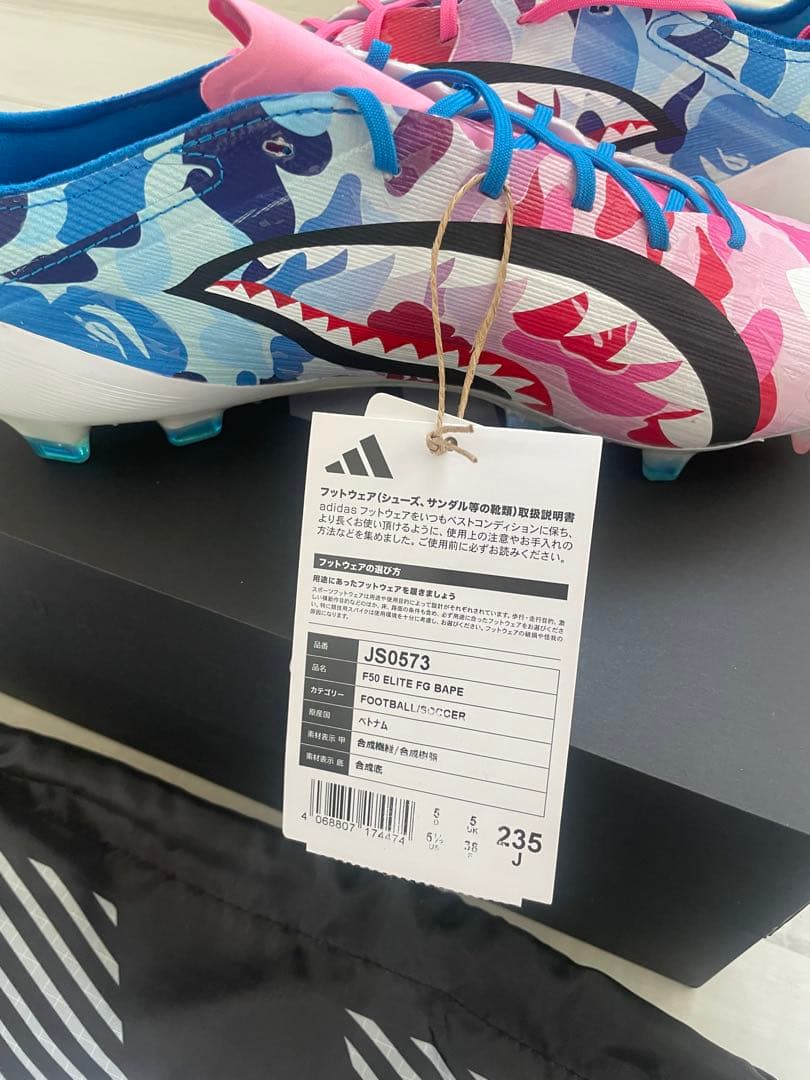 A BATHING APE × adidas F50 Elite FG