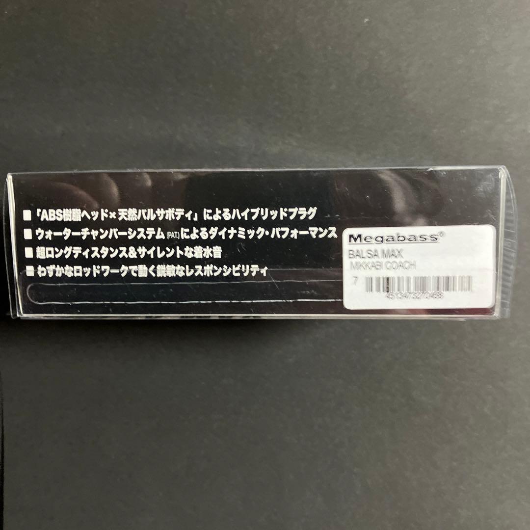メガバス BALSA MAX   MIKKABI COACH