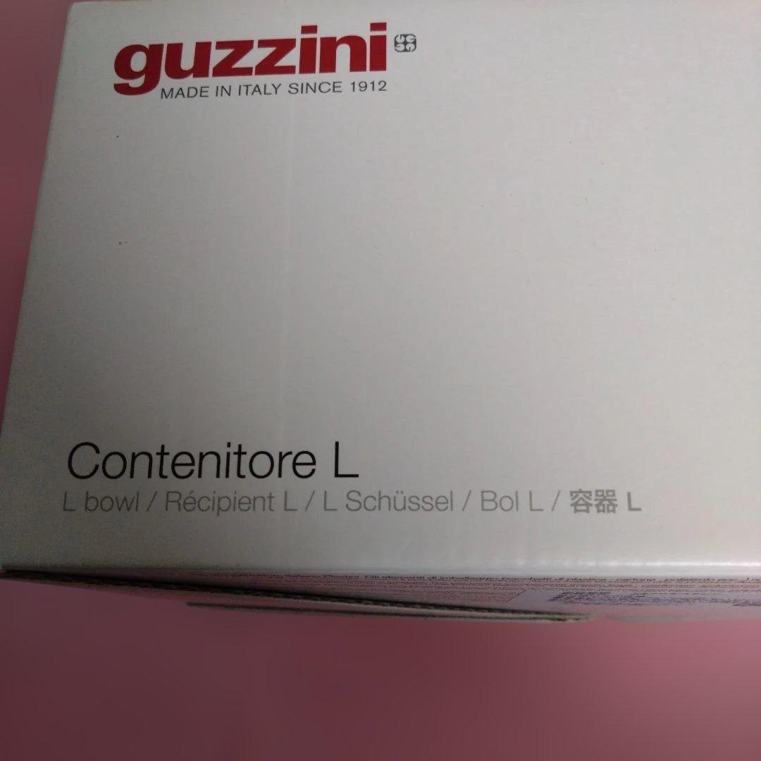 未使用品　guzzini Contenitore L L bowl