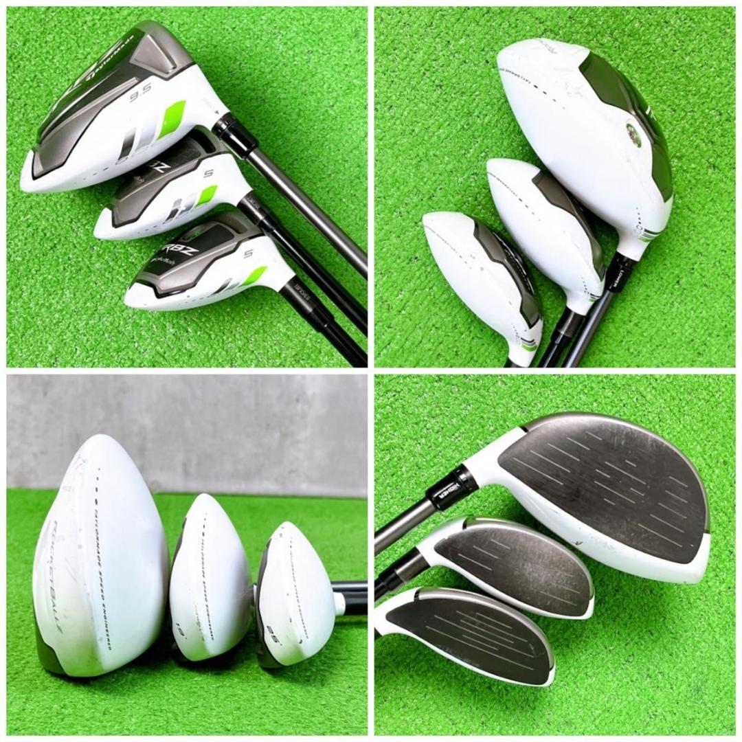 テーラーメイド RBZ統一 ゴルフクラブ メンズ セット 右打ち 12本 初心者