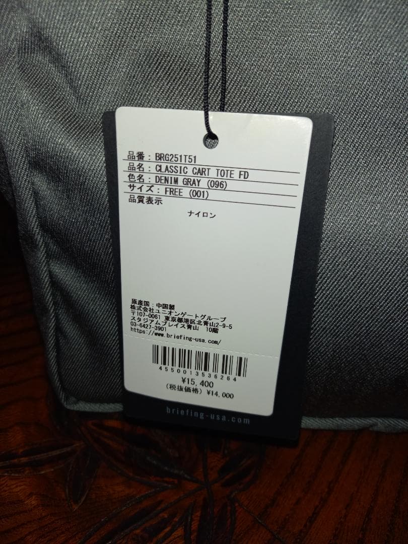 ブリーフィングBRIEFINGカートバック新品未使用