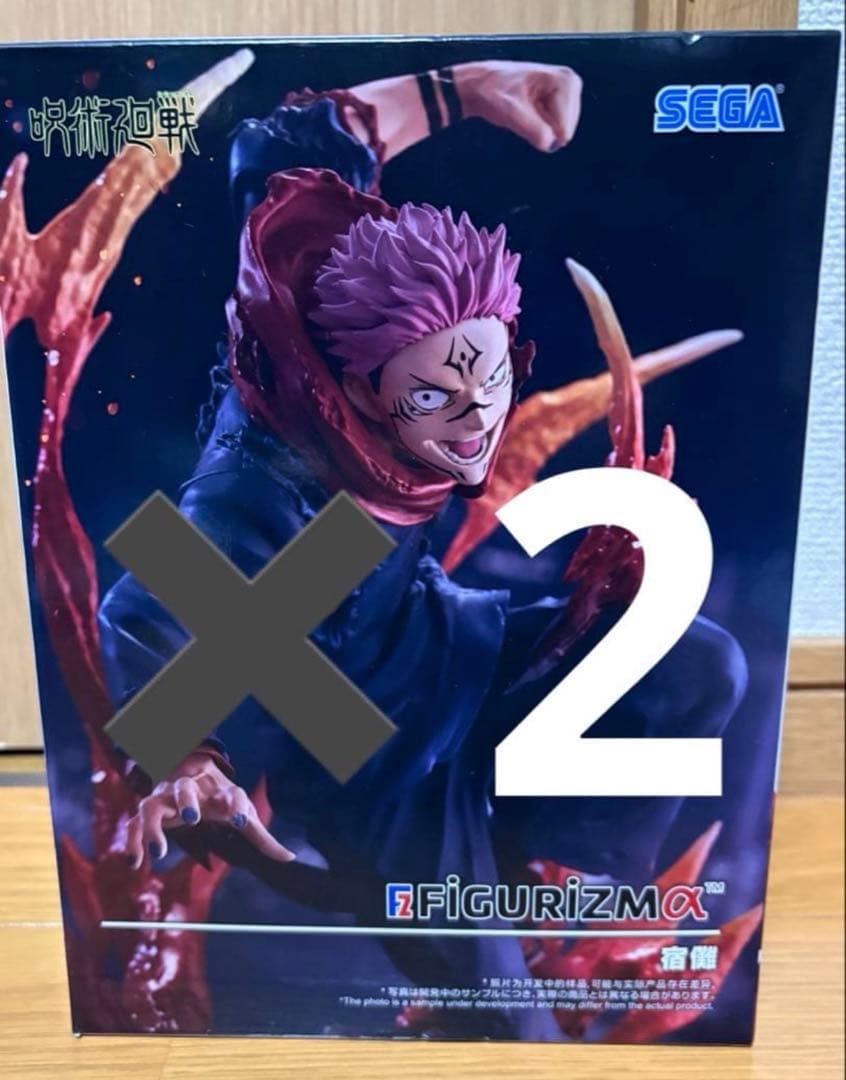【新品未開封】呪術廻戦 FIGURIZMα 宿儺 フィギュア　2体セット