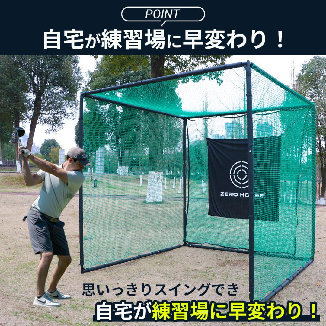 ゴルフ練習ネット 3M 大型 ゴルフネット ゴルフ GOLF ネット 緩衝材あり