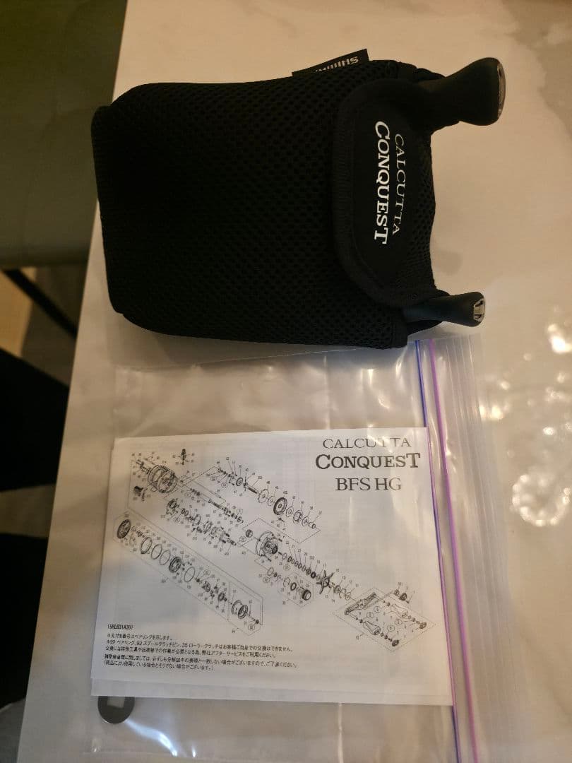 23カルコンBFS XG RIGHT カルカッタコンクエストBFS右巻き