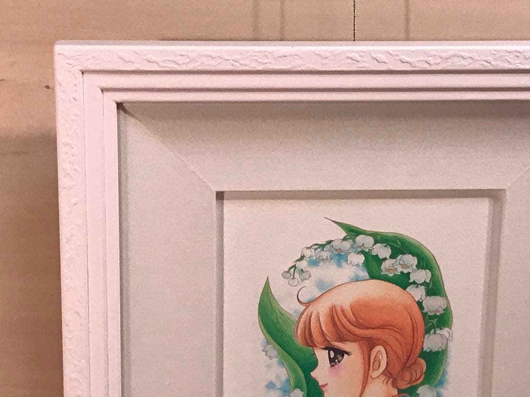 いがらしゆみこ　「アシリモイ」　ジークレー　直筆サイン・エディション有り