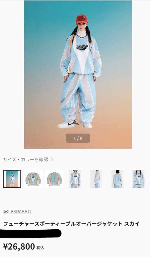 Bsrabbit プルオーバージャケット