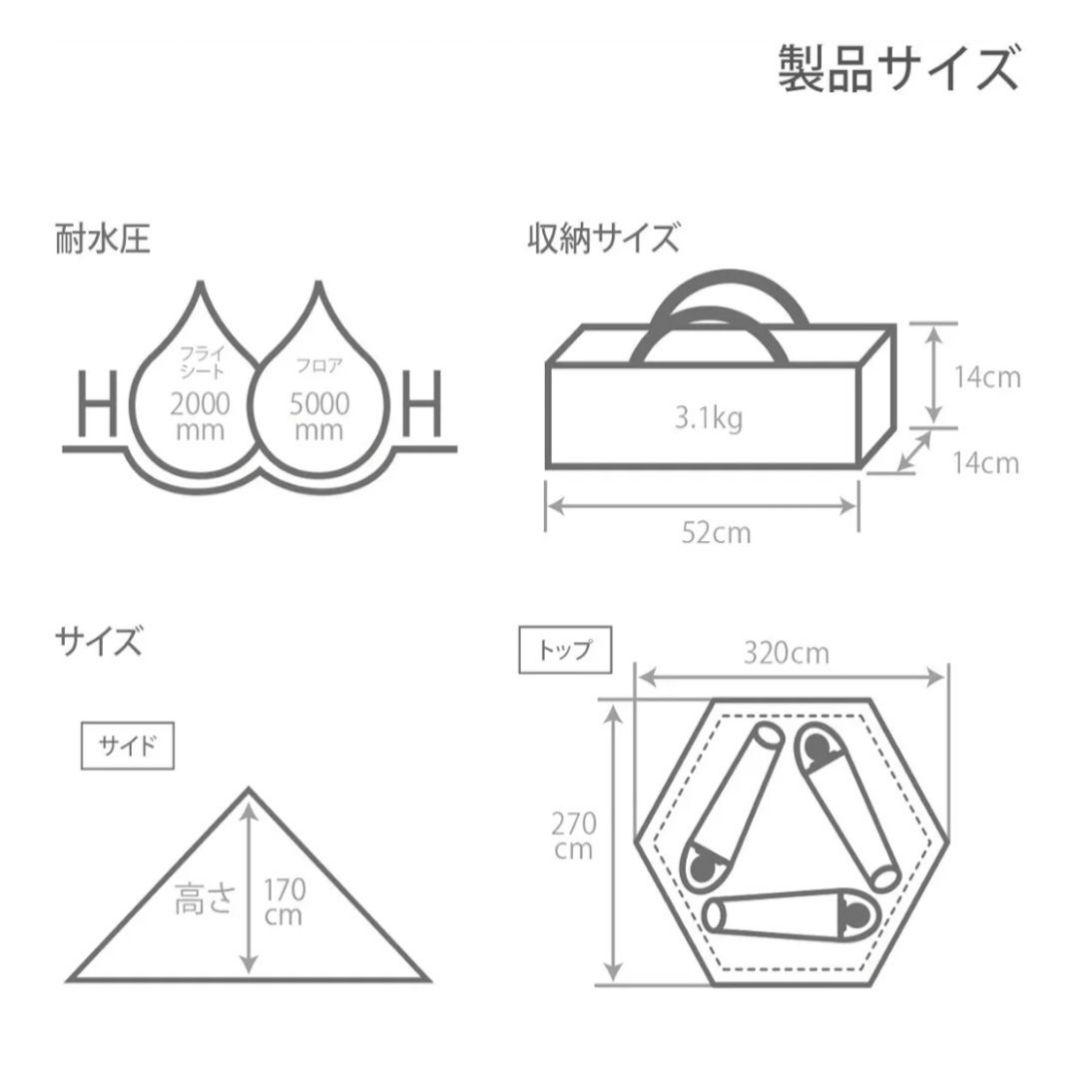 DOD ワンポールテント S グランドシート付