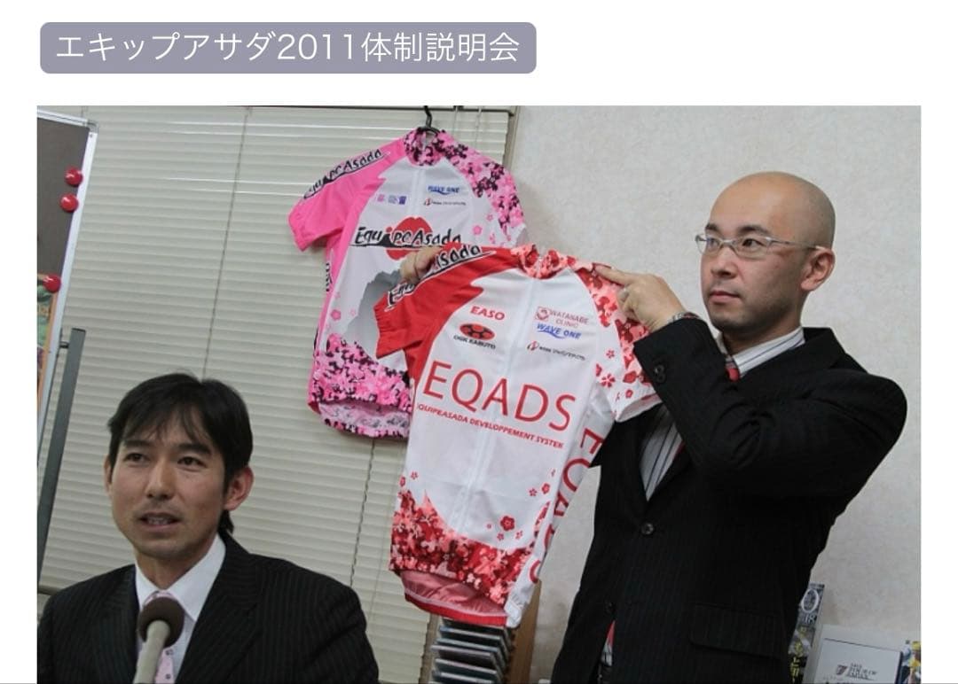 エカーズウェア　半袖(M)