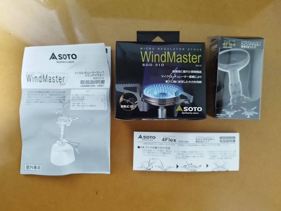 SOTO ウインドマスター SOD-310＋専用ゴトク SOD-460 ソト