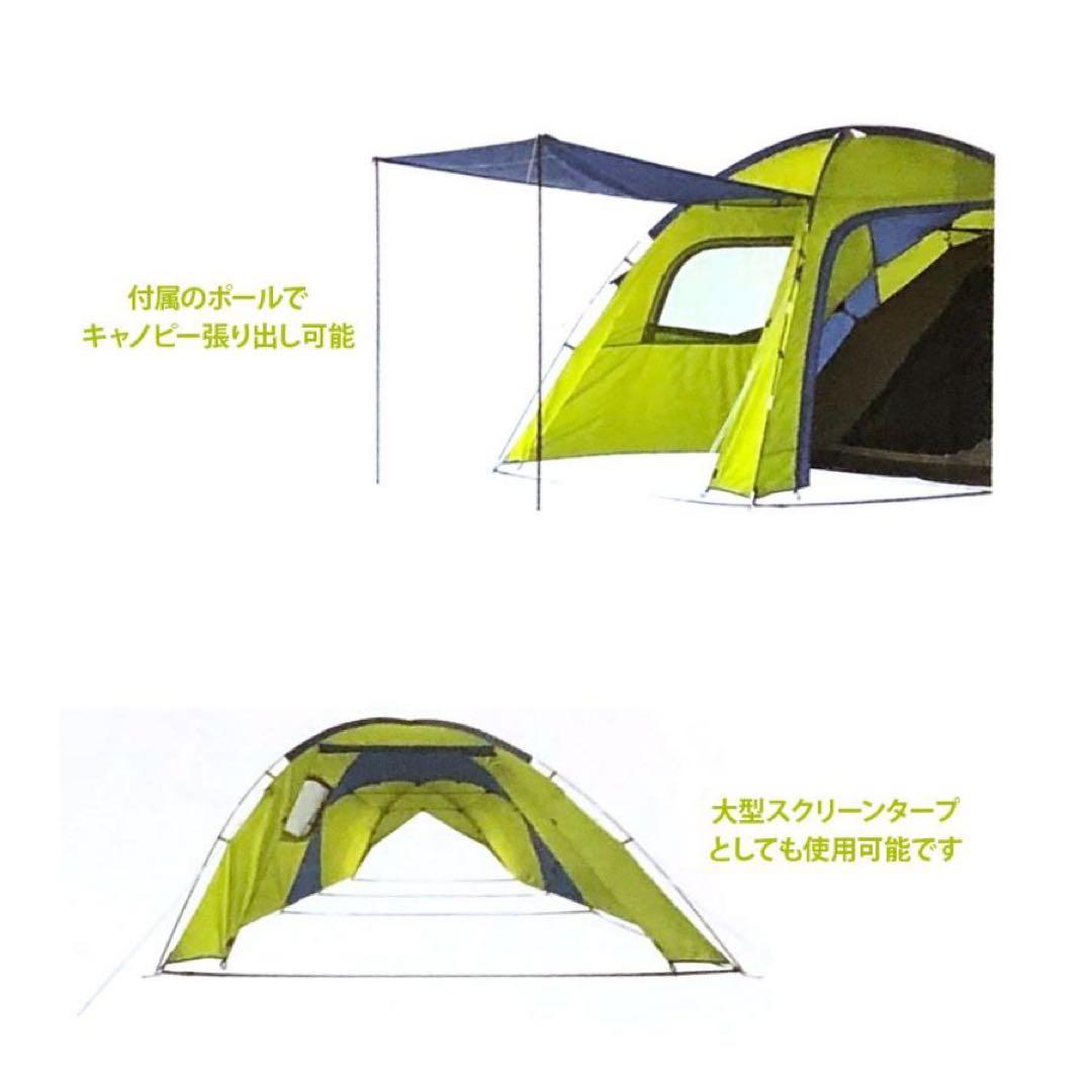 LOGOS ROSY 2ルームテント 5人用