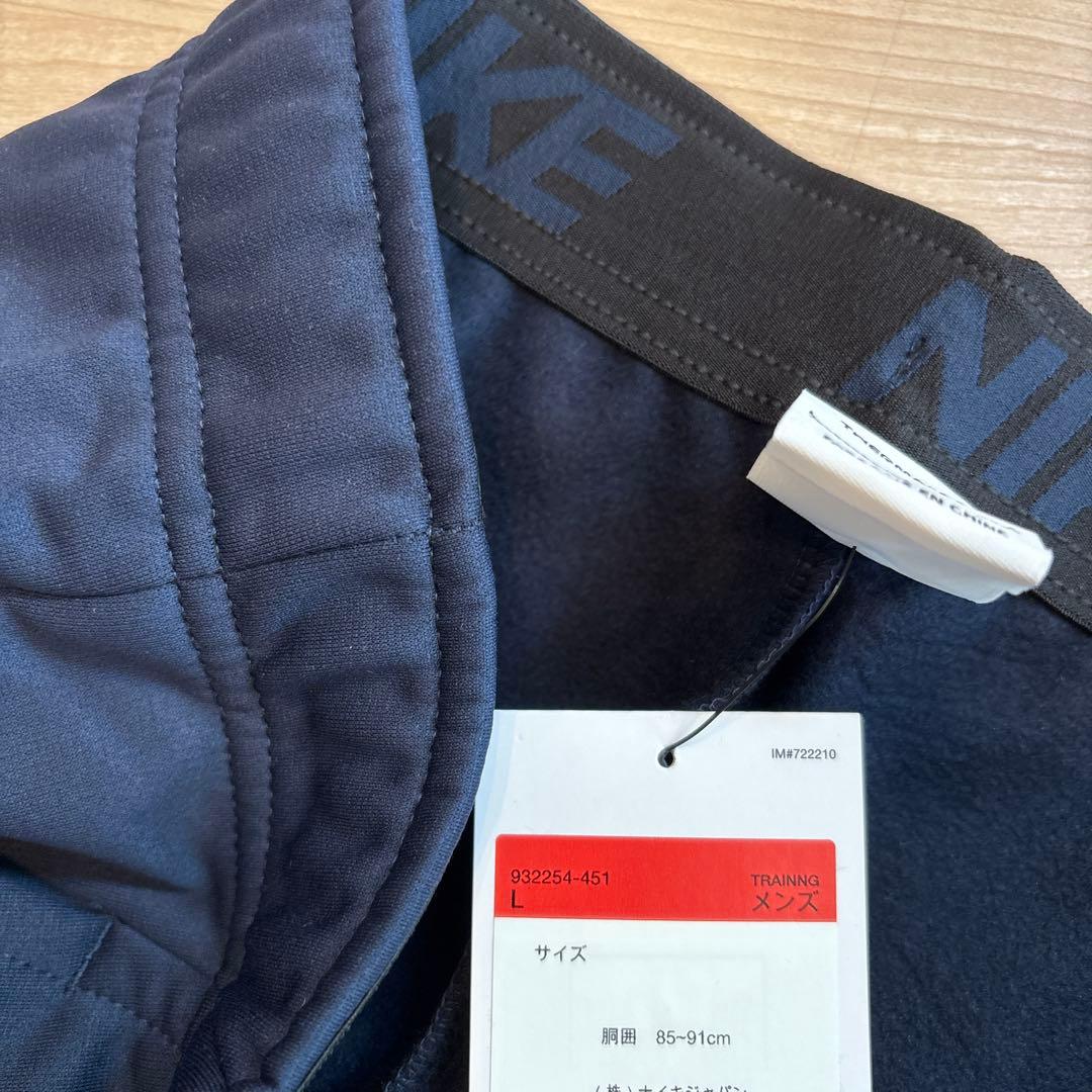 【NIKE】　ナイキ　セットアップ　トレーニング フルジップパーカー＋パンツ