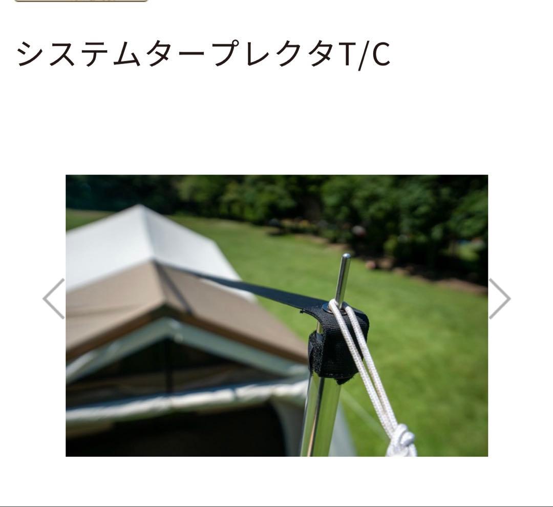ogawa システムタープレクタTC 3340 美品