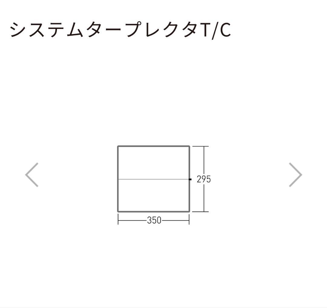 ogawa システムタープレクタTC 3340 美品
