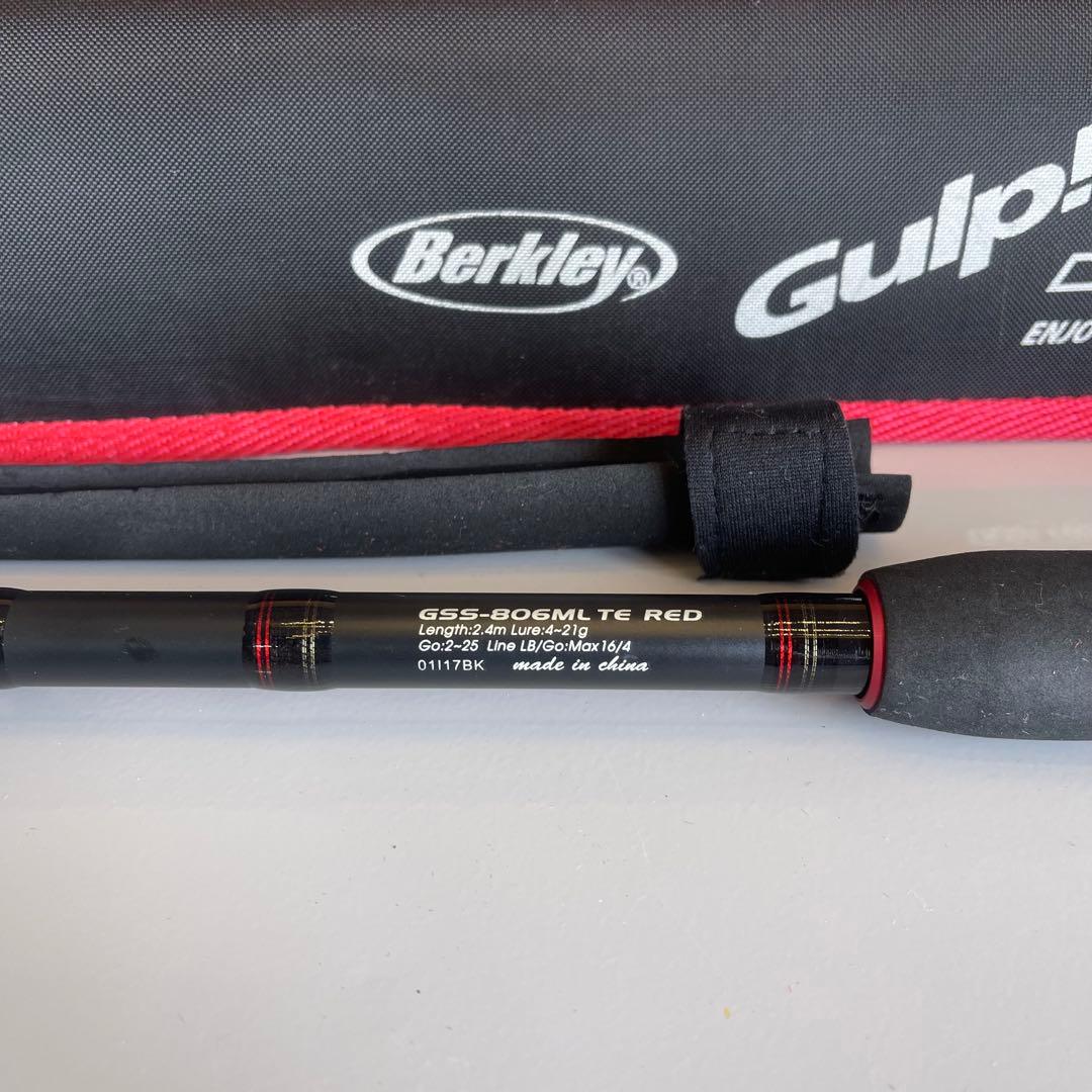 【美品】BerkleyGulp stickガルプスティックGSS-806ML